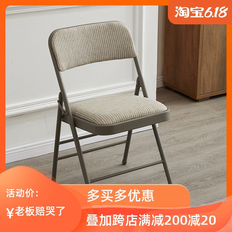加厚布面椅子凳子折叠椅 会议椅子电脑椅座椅 培训椅折叠凳靠背椅|ru