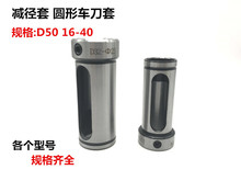 ����܇�������� �p������ ֱ���׹�λ�ȿ�׃����D50 16-40mm