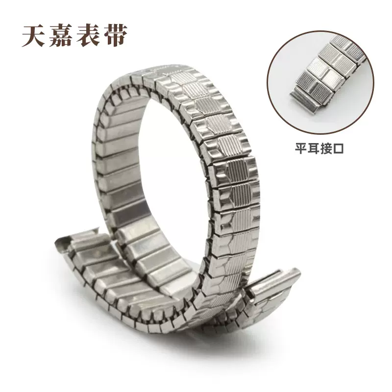 批发手表配件不锈钢弹力表带男女多用拉力松紧表带 弹簧伸缩表带