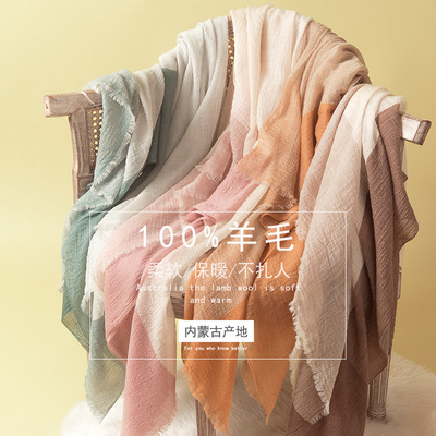 Autumn and winter New products European style Thin section Wool Scarf fold 200 Water soluble Super large Shawl keep warm soft