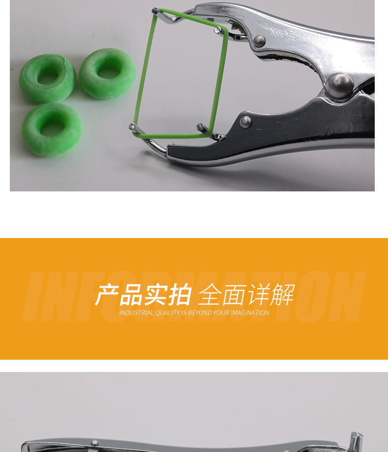 不锈钢断尾钳_07