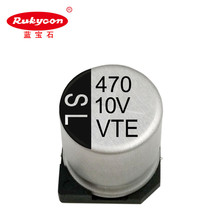 �X늽����SMD�NƬ���10V470uF��ӡ�C���˨��������S�F؛
