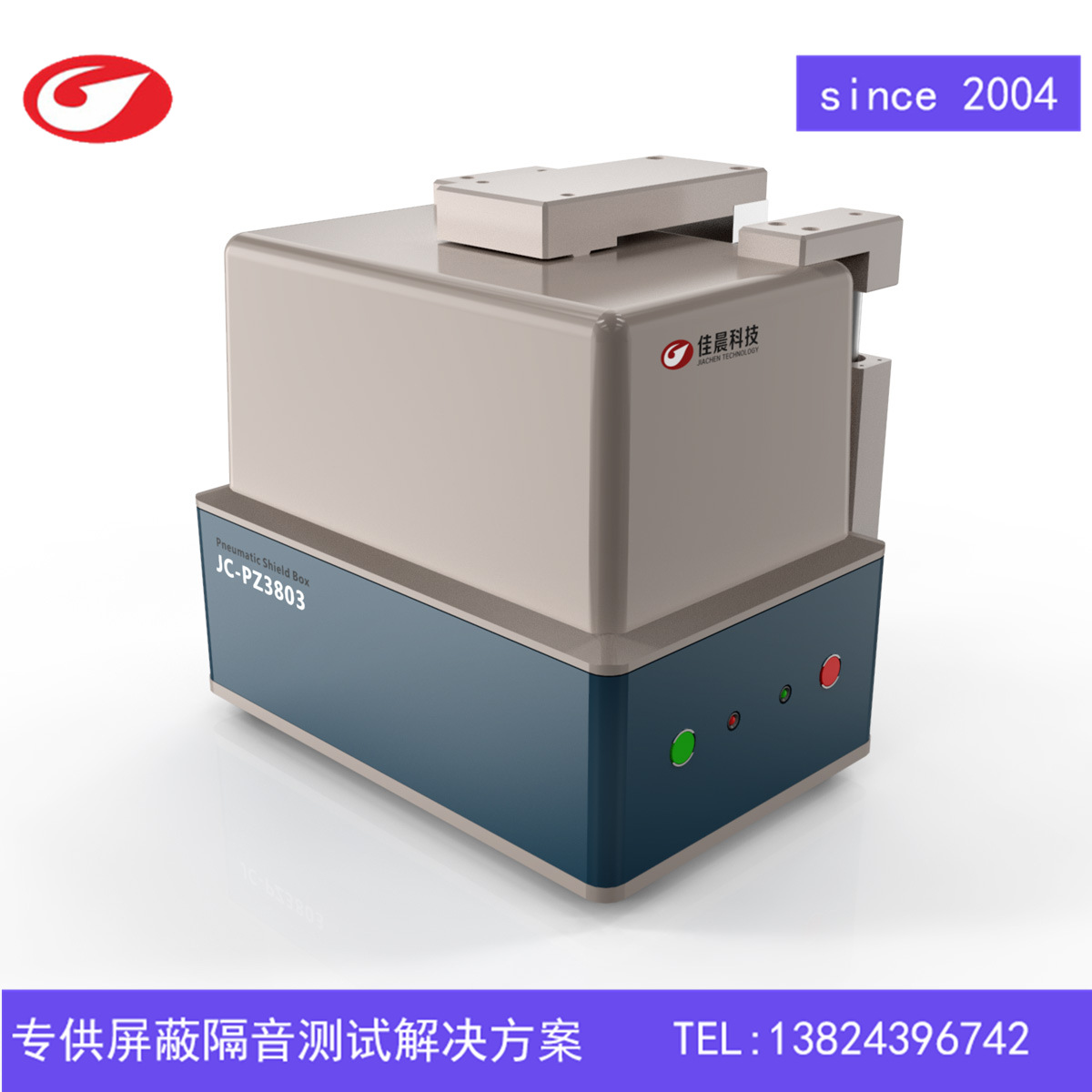 自动垂直屏蔽箱 无线网卡路由器手机PCB板蓝牙无线测试屏蔽箱厂家