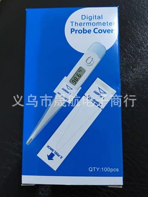 外贸电子体温计薄膜保护套用一次性套