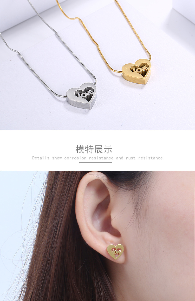 Korean version new stainless steel simple heart-shaped love necklace earrings two-piece set