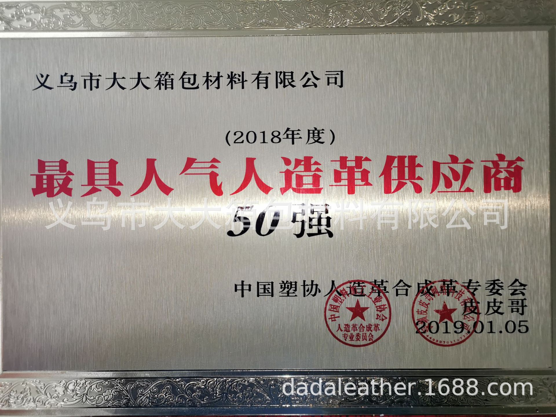 公司证书 (3).jpg