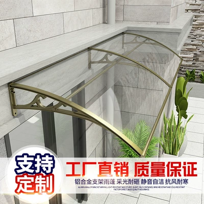 Aluminum Alloy outdoor sunshade silent canopy bracket durable plate window rain shield balcony air conditioning rain cover free shipping
