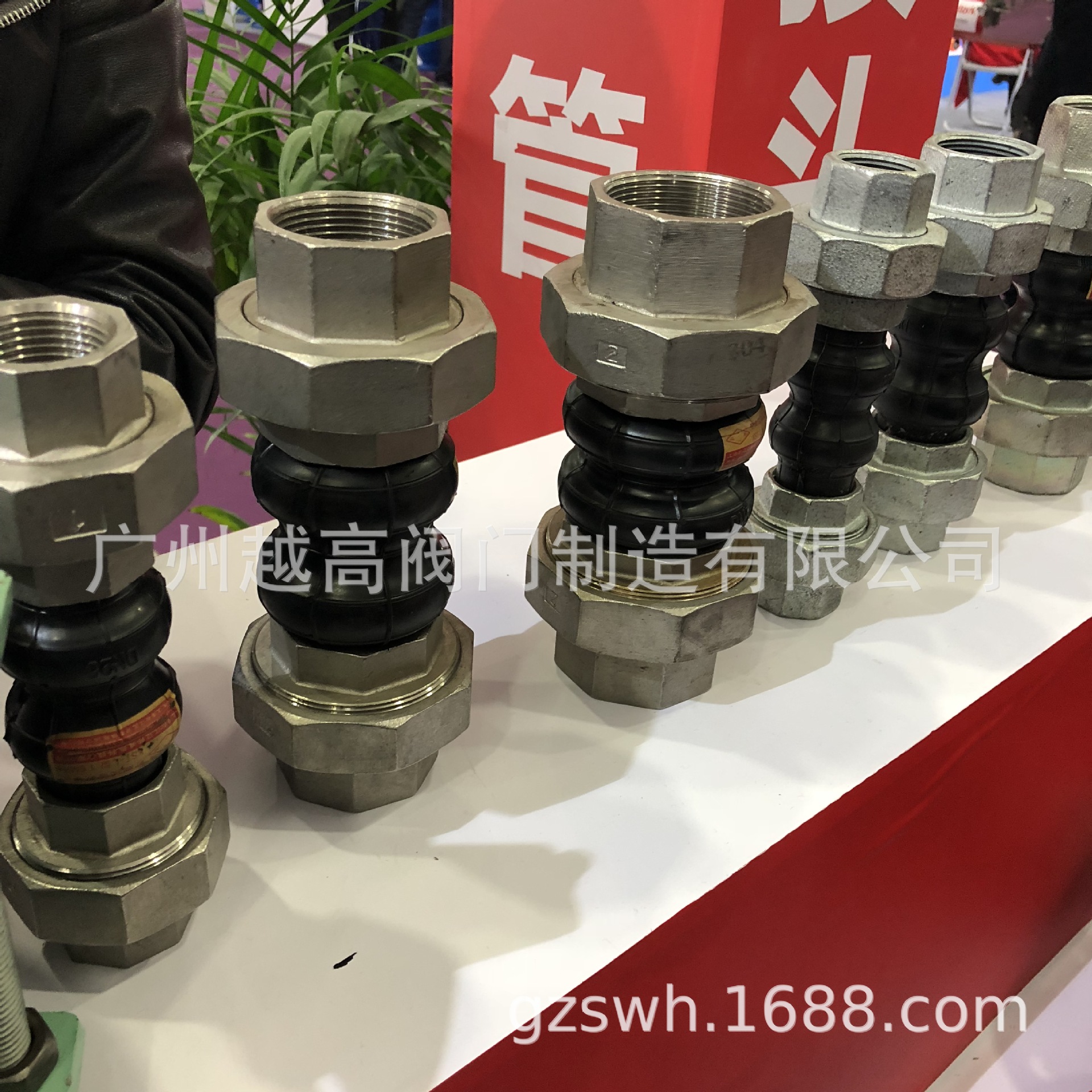 丝口双球橡胶软接头 /橡胶翻边软接头/ KXT/JGD橡胶接头