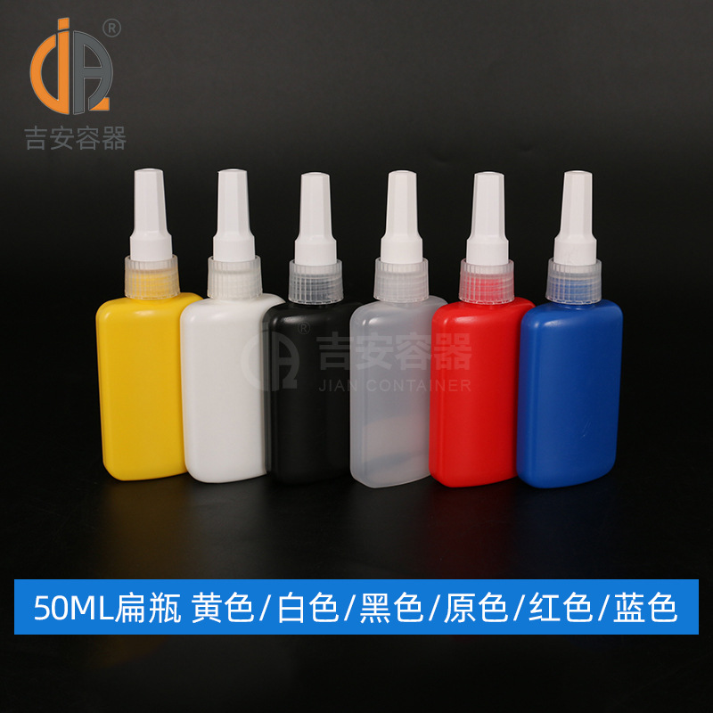 顏色多種 量大實惠 廠家批發10ml~250ml塑料扁尖嘴瓶 包裝膠水瓶