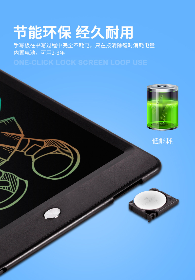 阿里10寸详情-彩色3-31_06