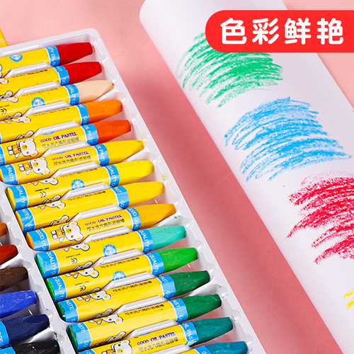 Children's oil pastels boxed 12 colors 24 colors 36 colors water-soluble painting brushes kindergarten washable color pens wholesale
