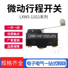 LXW5-11G1΢ г̿ λأZ-15GW2B