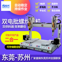 SR-3332xʽԄݽzCȫԄpλpͬrԄiݽzC