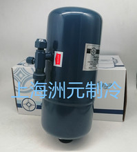 AIRMENDER爱梦得储液器/空调冷冻机冷媒冠亚储液罐 CR103 4L/升