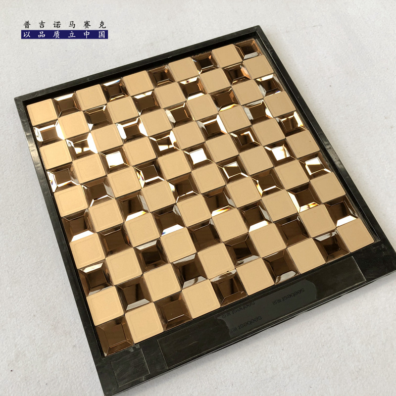 金属自粘马赛克 (26).jpg