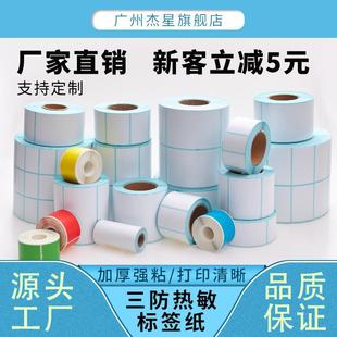 �����˺������������l�a�������z��ӡ���r����b100*100E�]��