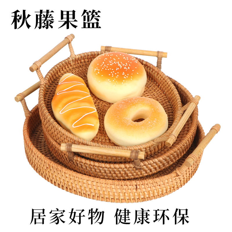 天然越南藤编托盘 面包水果点心双耳手提野餐篮桌面收纳篮可定制|ms