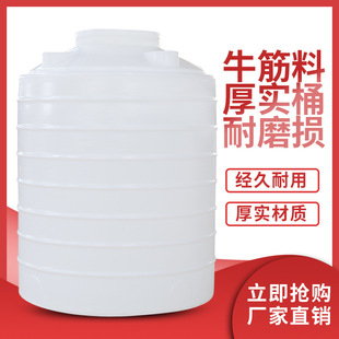 ���u��0.3T������ˮ�� ����ϩ���޼��Ã�ˮ�� ����ˮ���S��