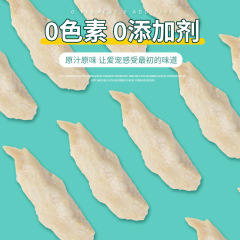 Wholesale Pet Cat Snacks Water-Boiled Goat Milk Chicken Breast Vacuum Sterile Chicken Cubes for Puppies and Kittens Dog Snacks