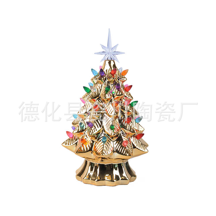 现代陶瓷工艺品圣诞树加LED灯