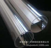 T8双面发光防水外壳套件V型双色透明套件植物生长灯配件