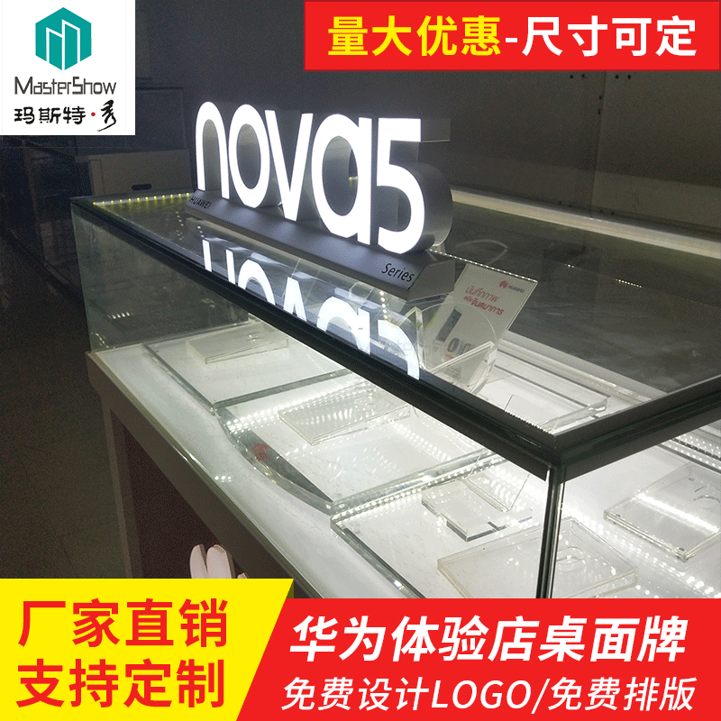 厂家批发广告发光字招牌制作树脂发光字亚克力迷你字LED户外宣传