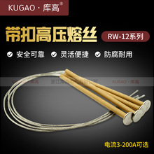 ��ߵ���ʽ�۔���RW-12ϵ��3A-200A������x���۸߉��۽z�͜����w