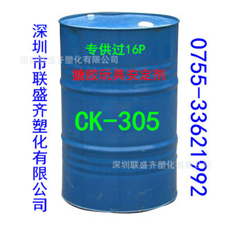 pvc͸����Ʒ�������޶���ζ��п���ȶ����½���߰�װ�ȶ���ԭװ