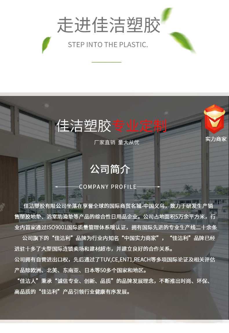 简约耐用甜甜圈镂空防滑柔软无异味地垫多色方便清洗浴室吸盘垫详情16