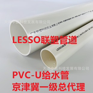 ��UPVC�oˮ�ܣ��ӱ���PVC�oˮ�ܣ���PVC�oˮ�ܣ�������