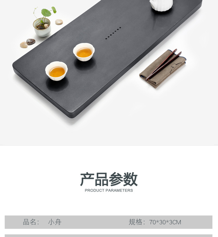 10-小舟-乌金石_03