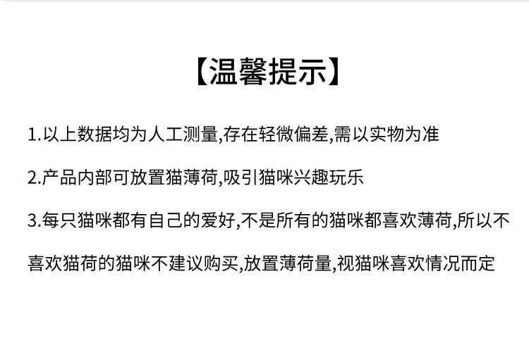 薄荷鱼详情页_04.jpg