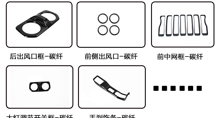 Suitable for 18-19 Jeep Wrangler JL front fog lamp decoration strip anti-Polish strip exterior decoration modification parts