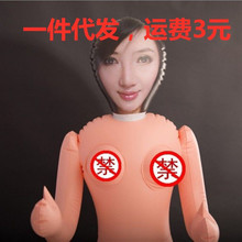 厂家直销画皮娃娃成人性用品批发男用自慰器充气娃娃性玩偶充气人