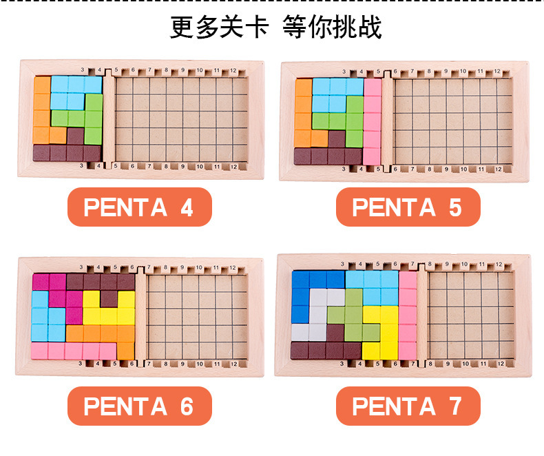 详情-13