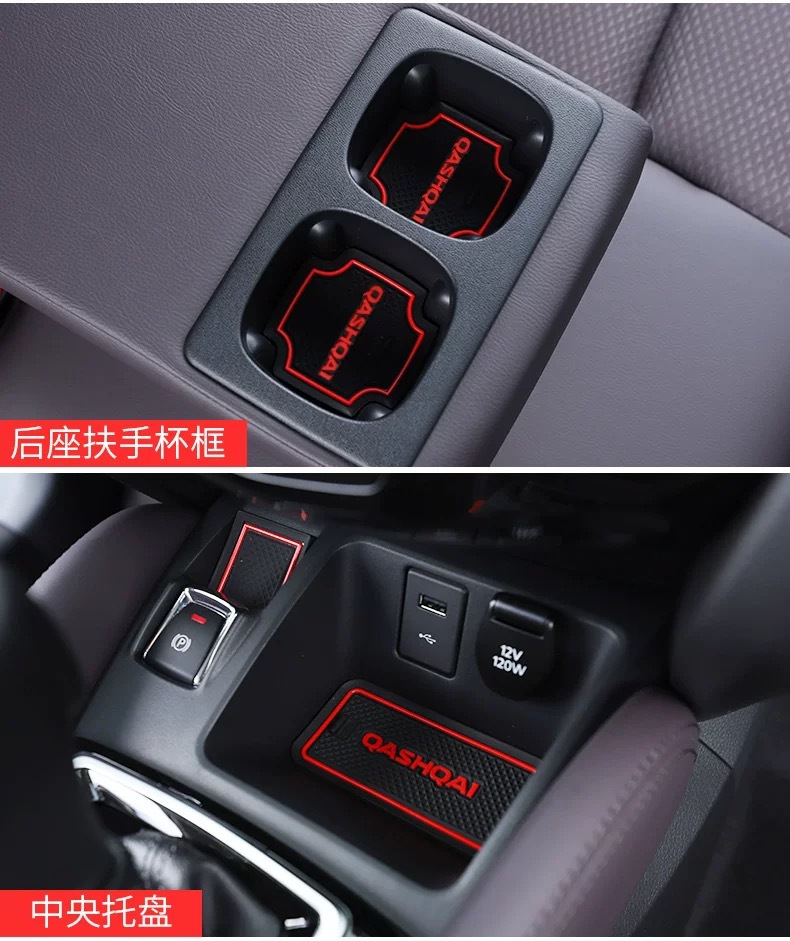 Suitable for 16-22 Nissan Qashqai door slot mat decorative water cup mat non-slip storage mat car supplies interior decoration