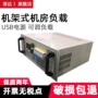 连续可调ac110vac220v电阻箱