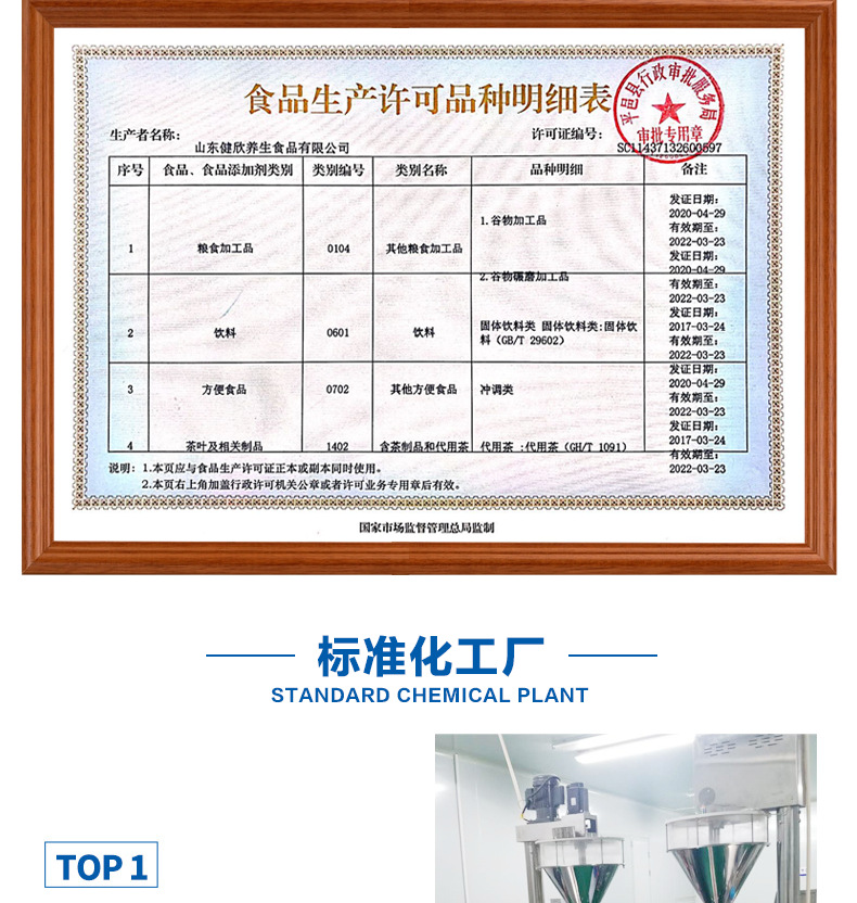 关于我们_05