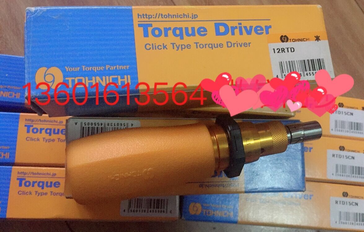 东日扭力扳手 日本原装正品 12RTD