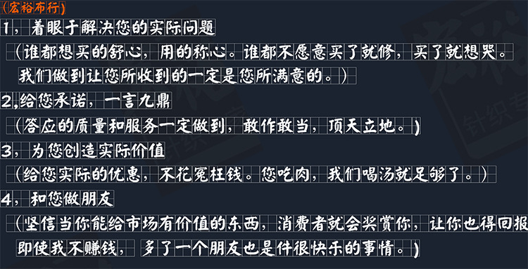 （详情里的）我们卖的不是产品1因为能做到以下四点2的750宽