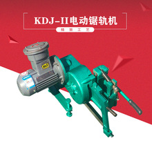 供應KDJ-II電動鋸軌機煤礦用電動鋸軌機礦山用電動鋸軌機廠家