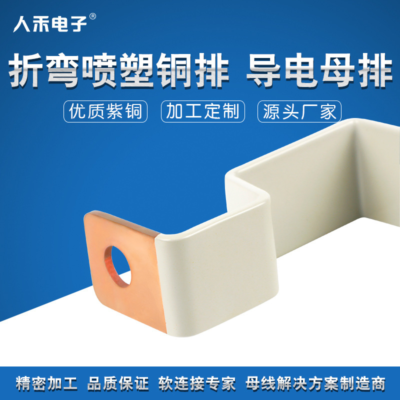 ����ͭ�������� ����Դ��ص����������������� ������ؾ�Եͭ��