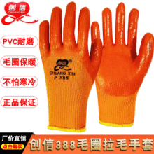 �¿��P388�ڱ�PVC���z��ů���׶�����ů�ӽq�Ӻ�ڄӹ�������