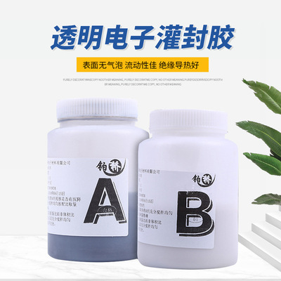 supply transparent Electronics Potting Electronics LED Plastic packaging Heat conduction is elastic Soft sealant