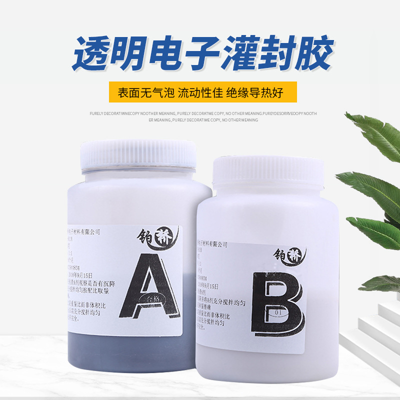 supply transparent Electronics Potting Electronics LED Plastic packaging Heat conduction is elastic Soft sealant