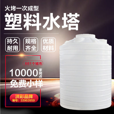 水桶家用储水用大容量超大塑料桶大号圆桶水塔储水罐饮水桶带龙头|ms