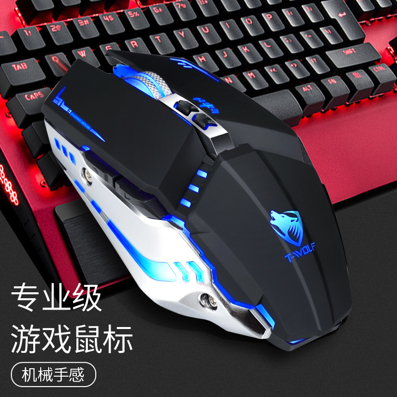 鼠标有线网咖网课USB家用办公台式笔记本电脑商务cf电竞游戏lol