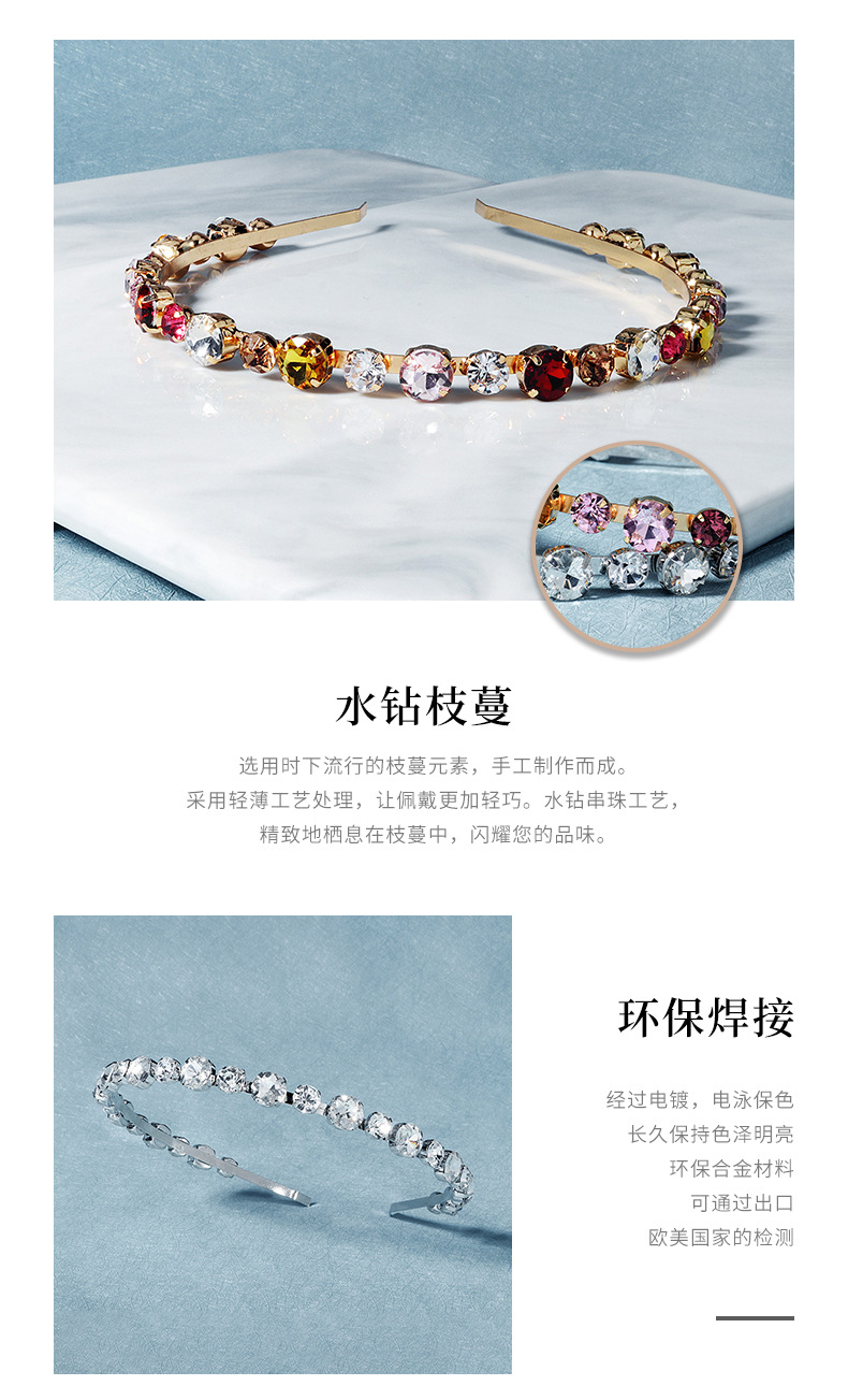 Korean Colorful Rhinestone  Headband Wild Simple Travel Accessories  Simple Sweet Pressure Hair Band Nihaojewely Wholesale display picture 4