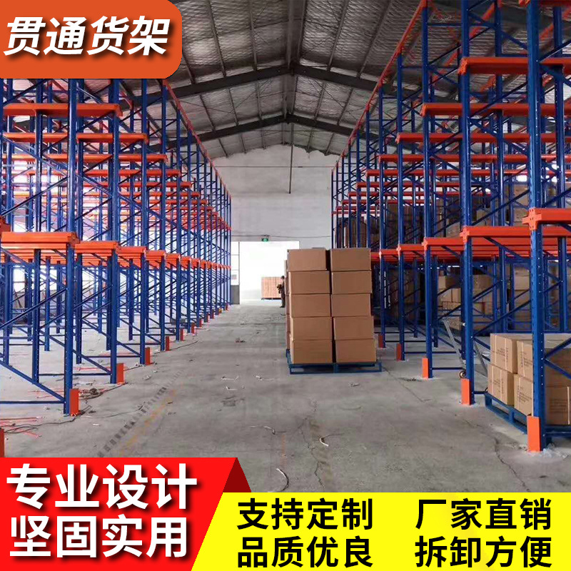Cardboard Shelves Storage Shelves Movement of Steel Steel Structural…