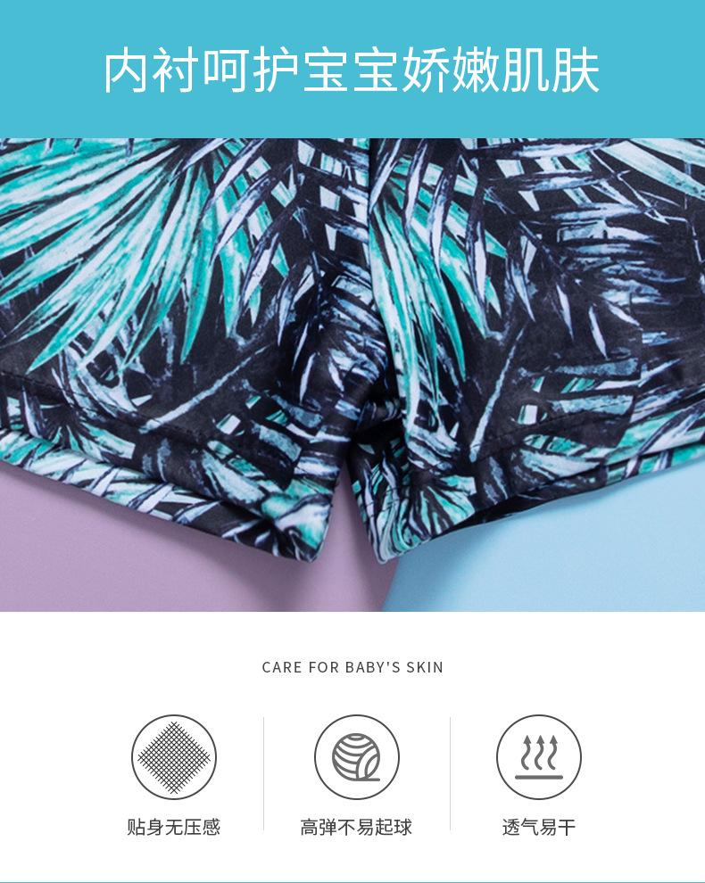 3-黑绿树叶印花儿童泳裤-涤纶--130-160_04